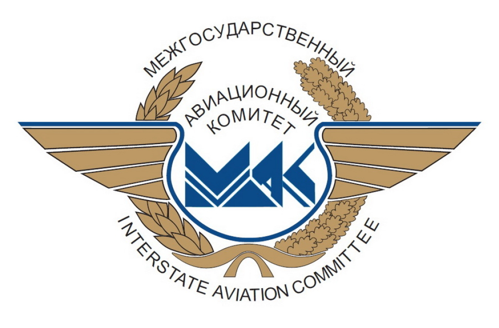 Երևանում կանցկացվի Միջպետական ավիացիոն կոմիտեի (ՄԱԿ) Համակարգող-խորհրդատվական ավիացիոն բժշկական խորհրդի 38-րդ նիստը և միջազգային կոնֆերանսը